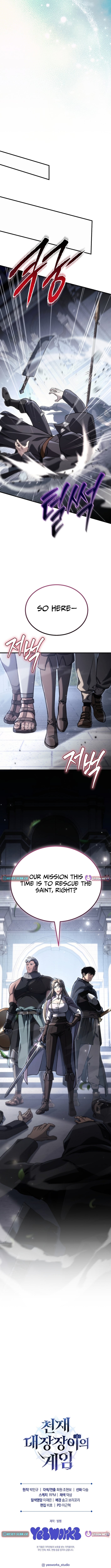 The Genius Blacksmith's Game – Chapter 49 – Page 17