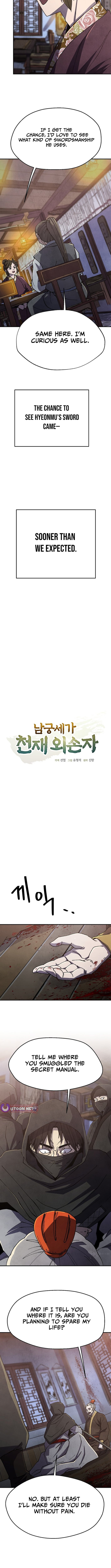 The Genius Grandson of Namgung Clan – Chapter 98 – Page 3