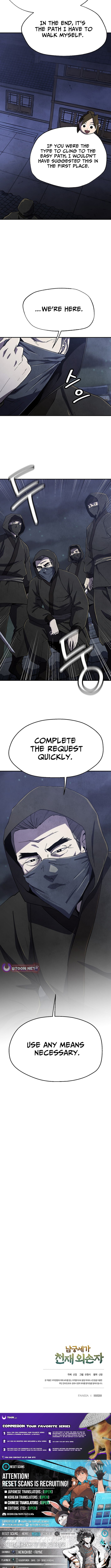 The Genius Grandson of Namgung Clan – Chapter 98 – Page 12