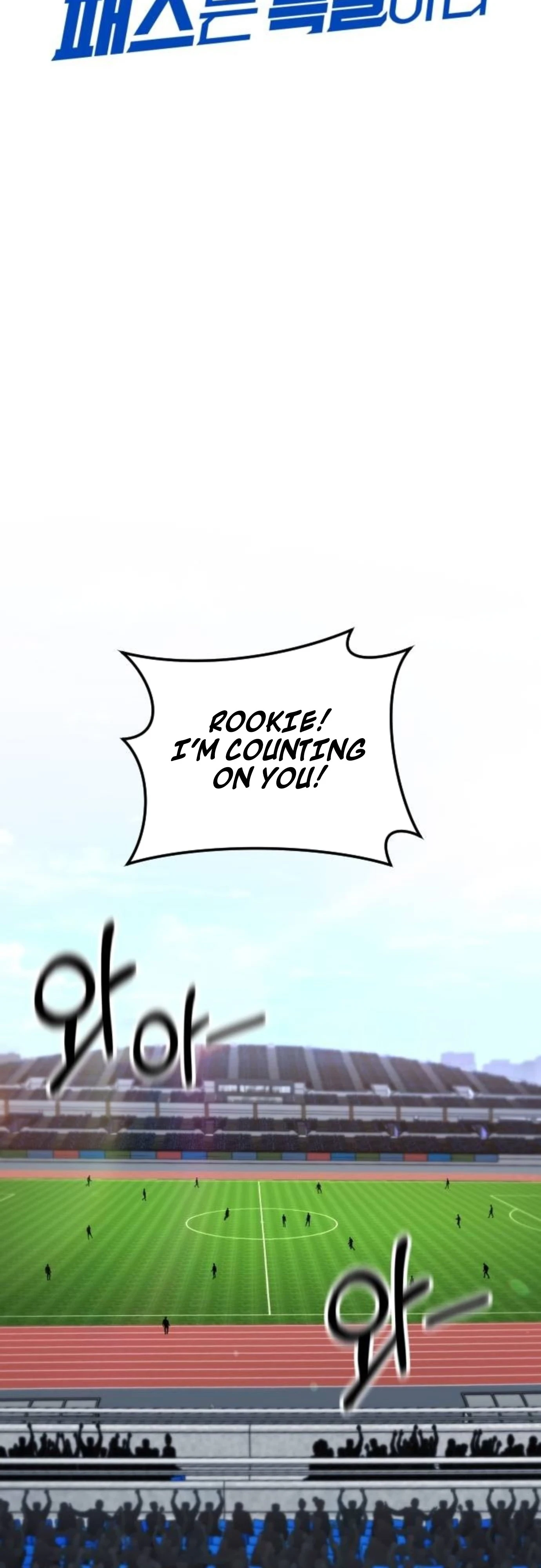 The Genius Midfielder's Pass Is Special – Chapter 57 – Page 11