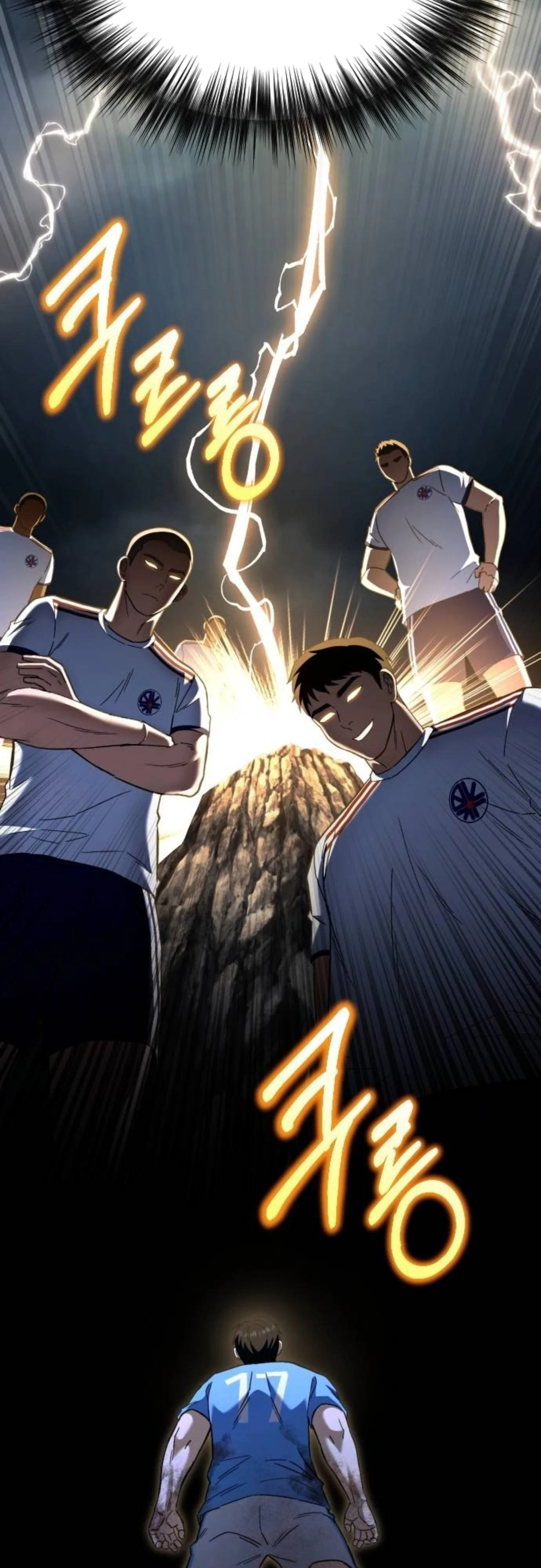 The Genius Midfielder's Pass Is Special – Chapter 57 – Page 26