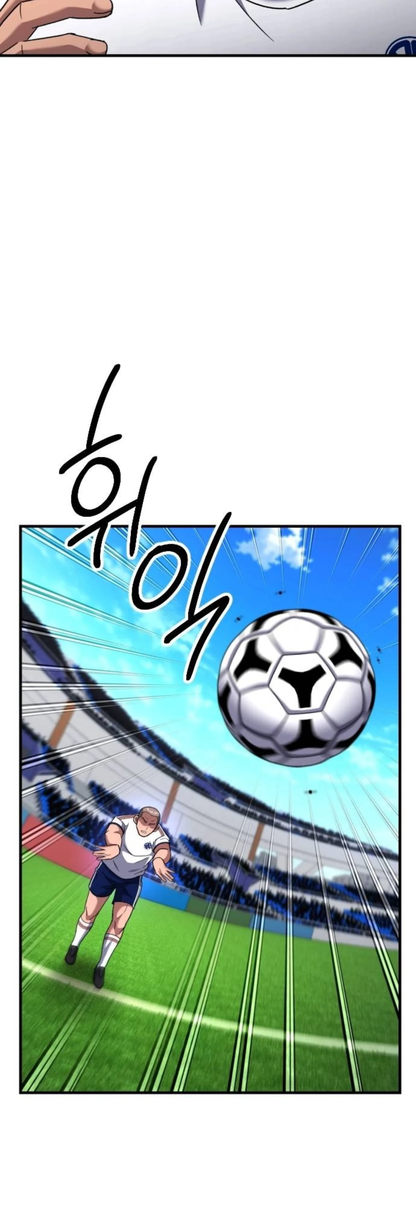 The Genius Midfielder's Pass Is Special – Chapter 57 – Page 31
