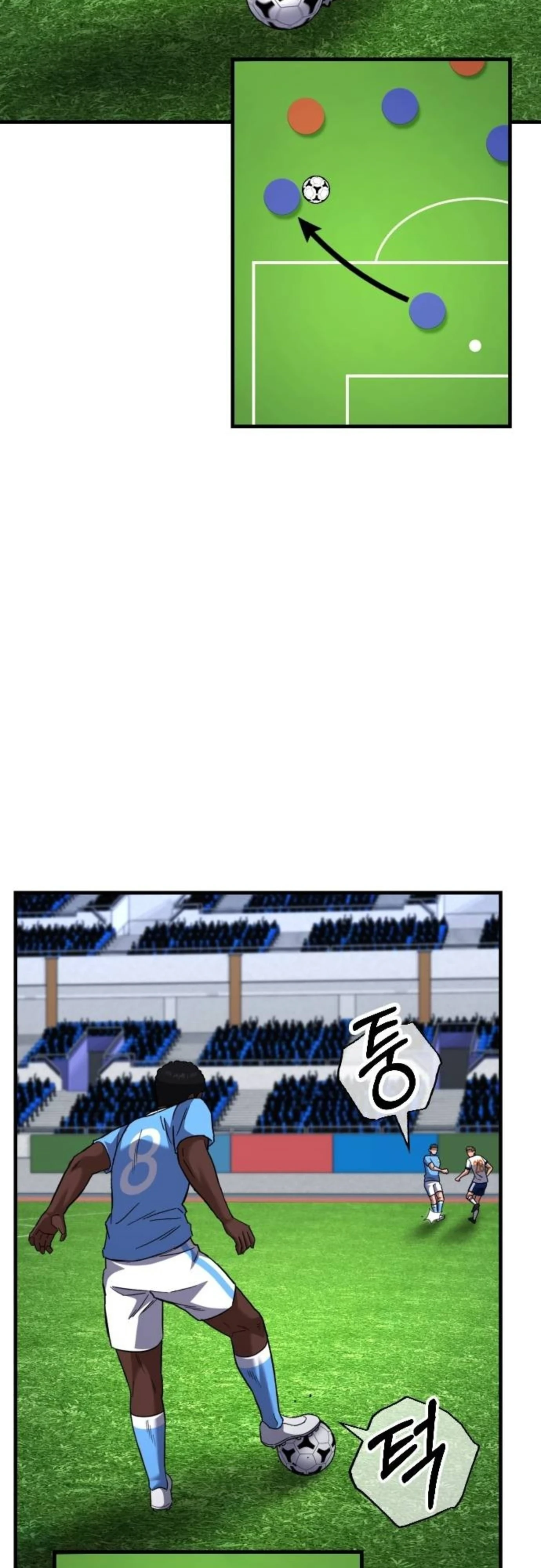 The Genius Midfielder's Pass Is Special – Chapter 57 – Page 47