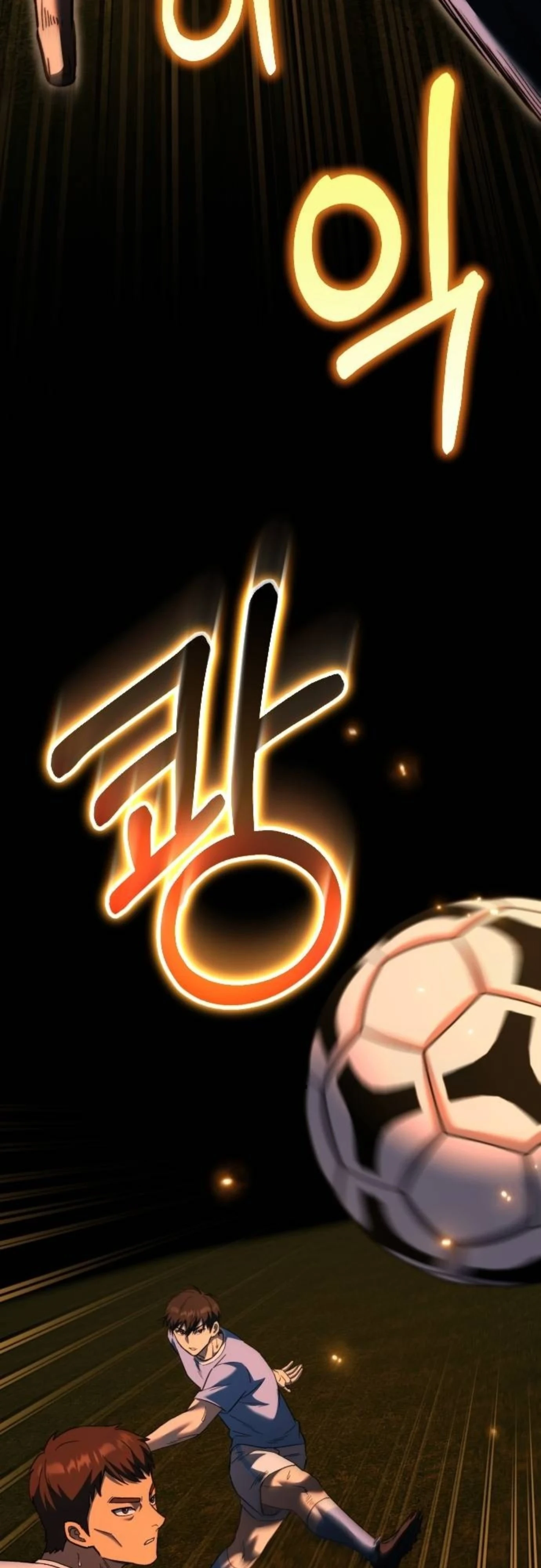 The Genius Midfielder's Pass Is Special – Chapter 57 – Page 65