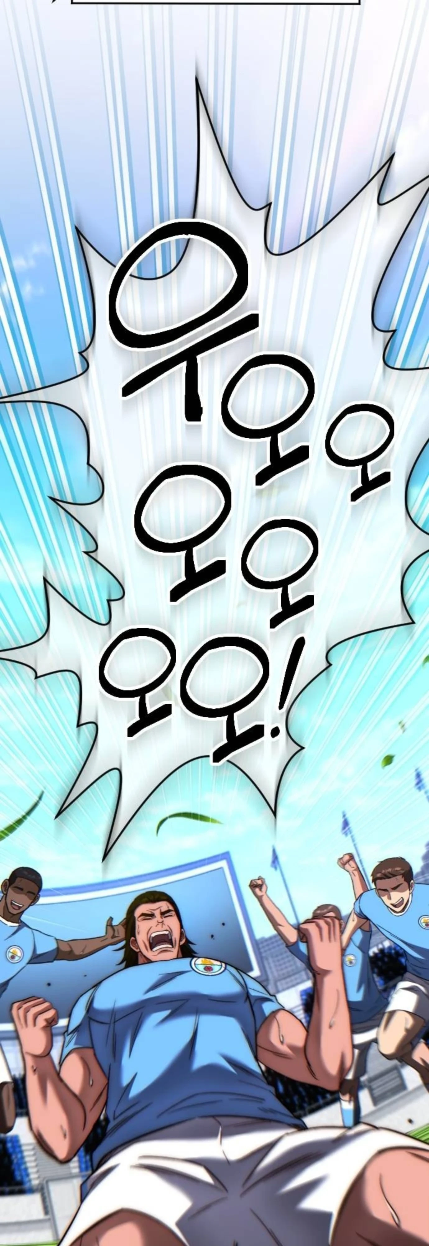 The Genius Midfielder's Pass Is Special – Chapter 57 – Page 73
