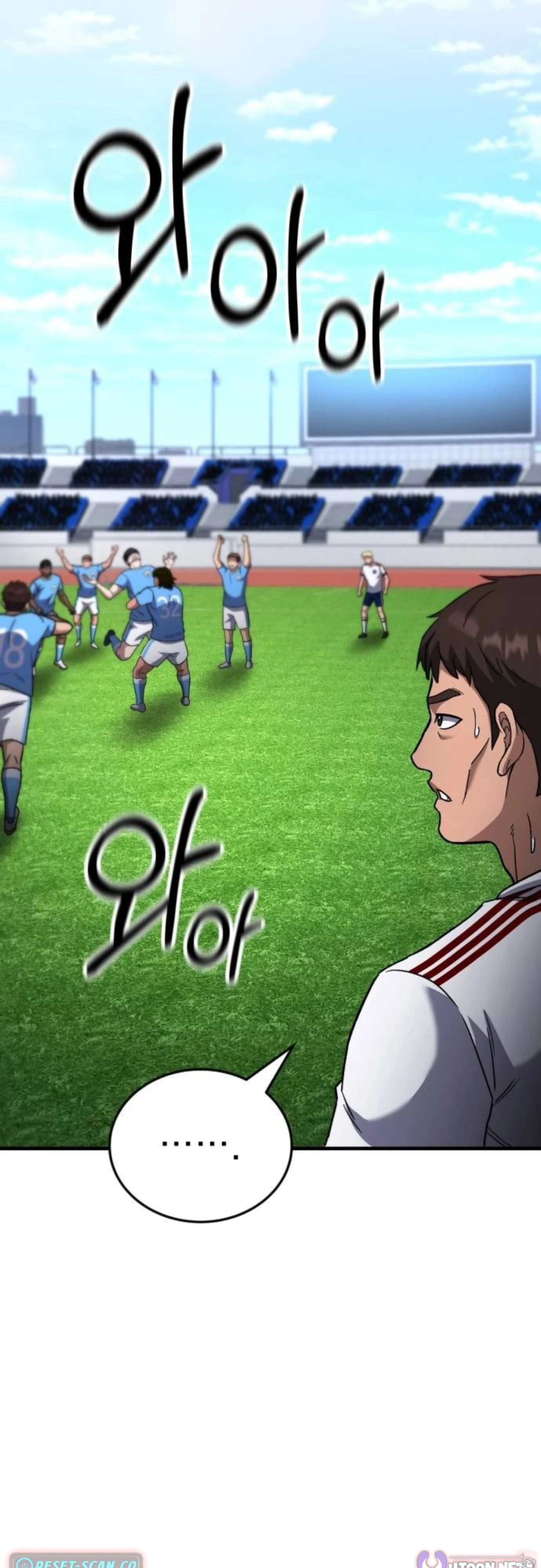 The Genius Midfielder's Pass Is Special – Chapter 57 – Page 76
