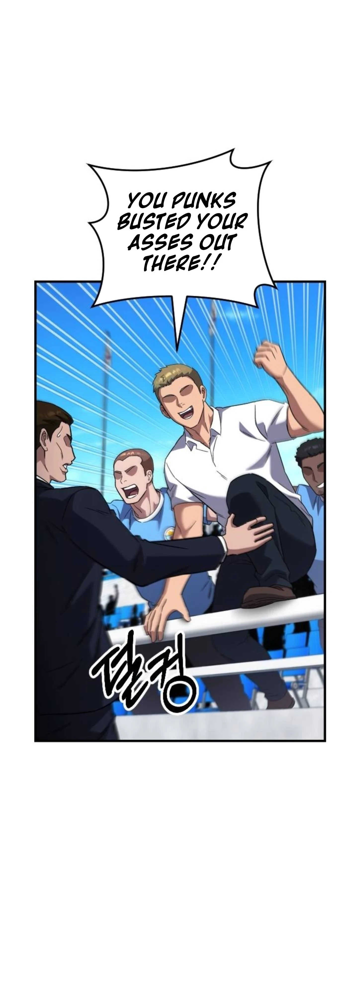 The Genius Midfielder's Pass Is Special – Chapter 57 – Page 84