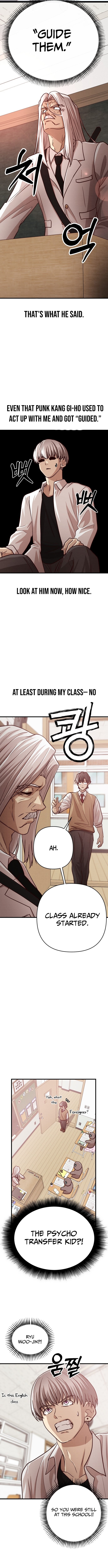 The Greatest Romanticist – Chapter 6 – Page 3