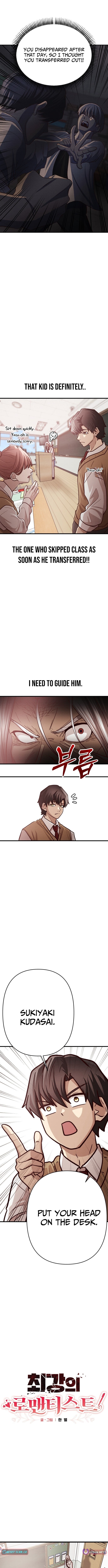 The Greatest Romanticist – Chapter 6 – Page 4