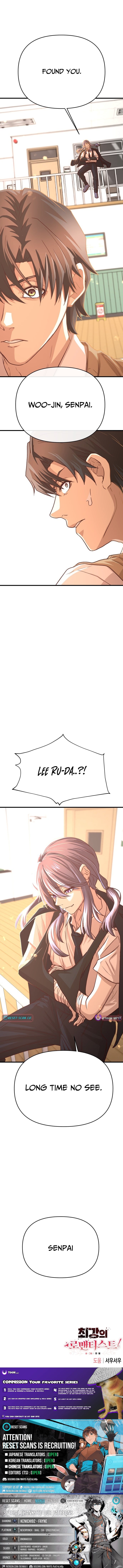 The Greatest Romanticist – Chapter 6 – Page 18