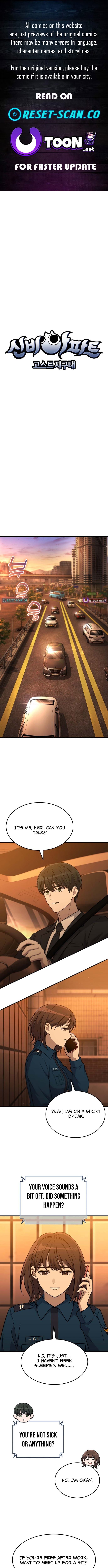 The Haunted House – Chapter 15 – Page 1