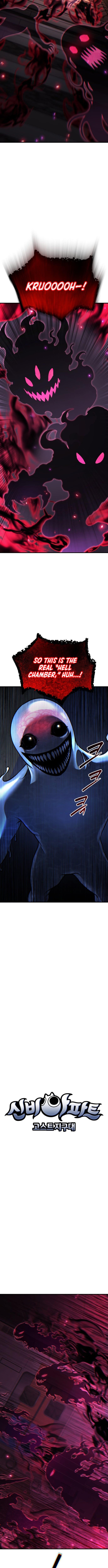 The Haunted House – Chapter 20 – Page 5