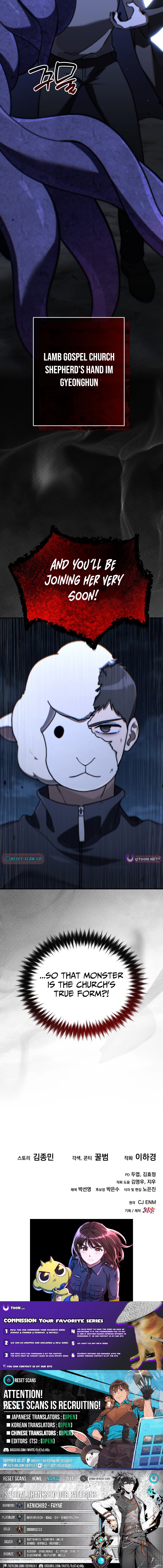 The Haunted House – Chapter 7 – Page 20