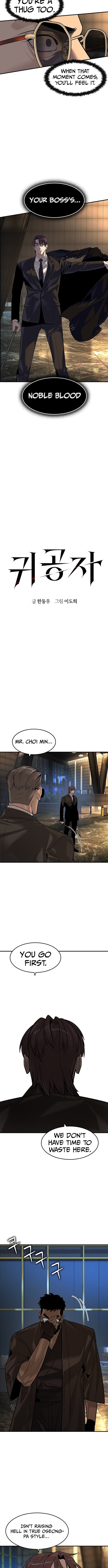 The Heir – Chapter 89 – Page 3