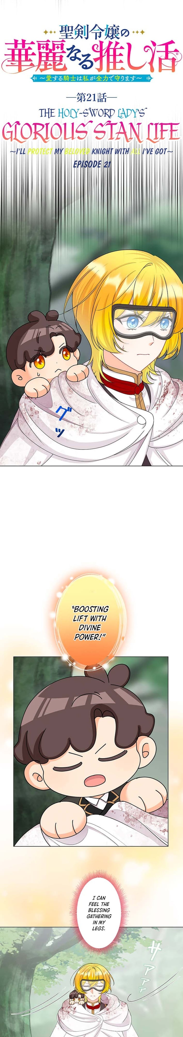 The Holy-Sword Lady’s Glorious Stan Life: I’ll Protect My Beloved Knight with All I’ve Got – Chapter 21 – Page 5
