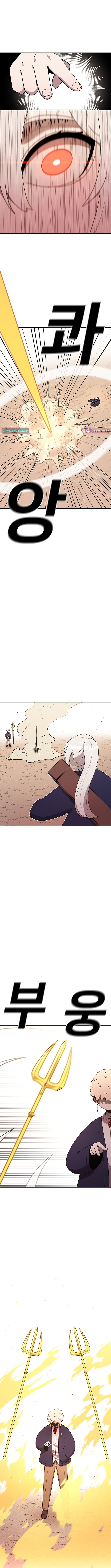 The house without time – Chapter 107 – Page 14