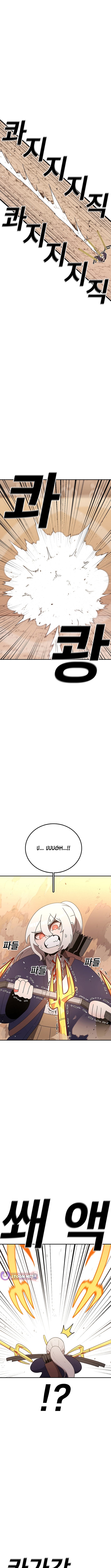 The house without time – Chapter 110 – Page 3