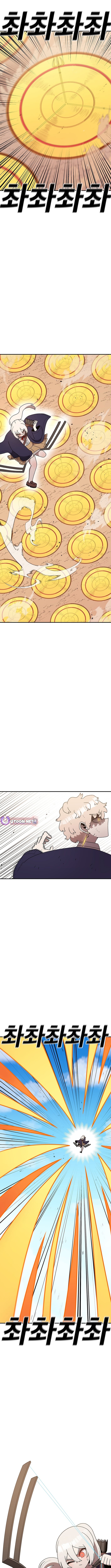 The house without time – Chapter 110 – Page 6