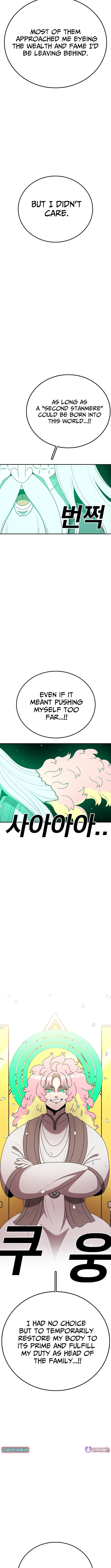 The house without time – Chapter 114 – Page 4