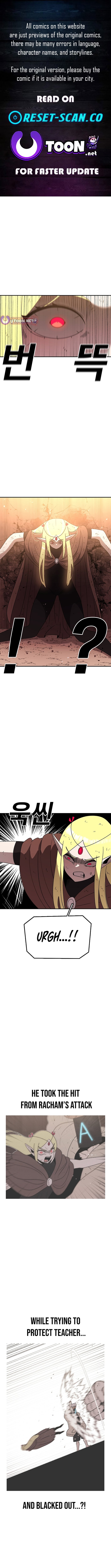 The house without time – Chapter 127 – Page 1