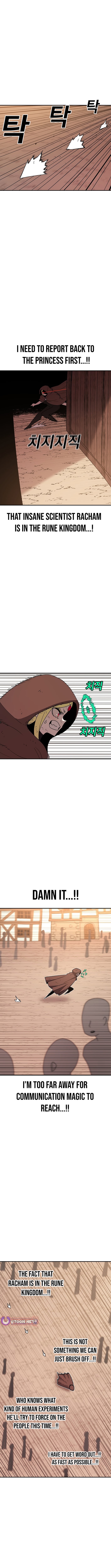 The house without time – Chapter 127 – Page 3