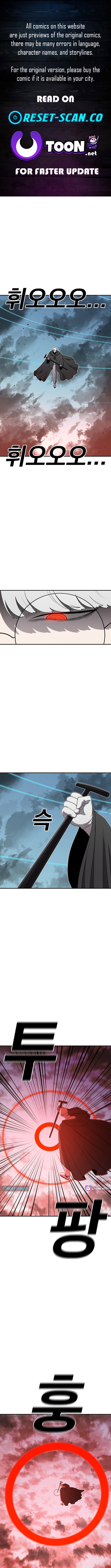 The house without time – Chapter 129 – Page 1