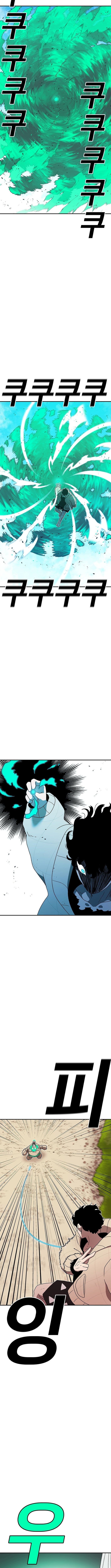 The house without time – Chapter 131 – Page 4