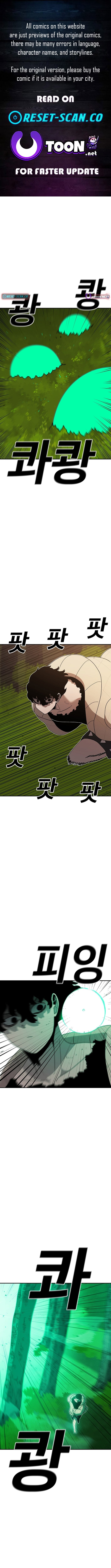 The house without time – Chapter 132 – Page 1