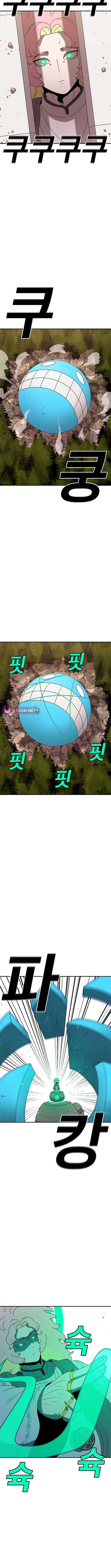 The house without time – Chapter 136 – Page 6