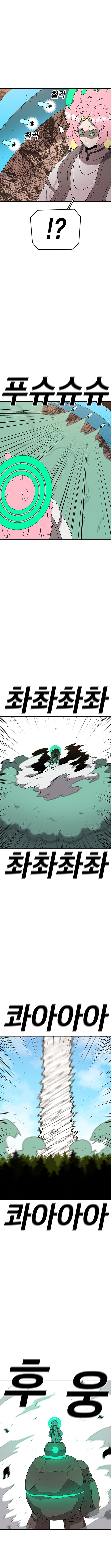 The house without time – Chapter 136 – Page 8