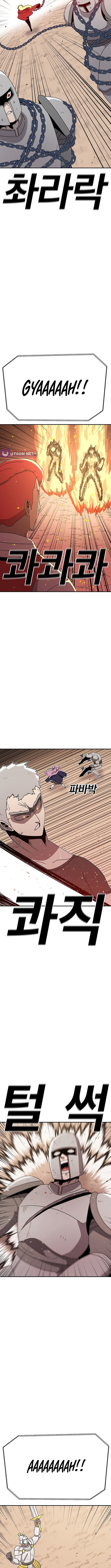 The house without time – Chapter 138 – Page 2