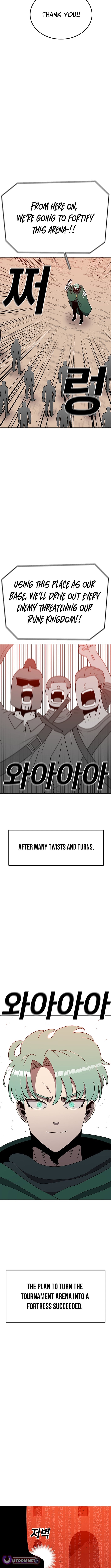 The house without time – Chapter 138 – Page 4