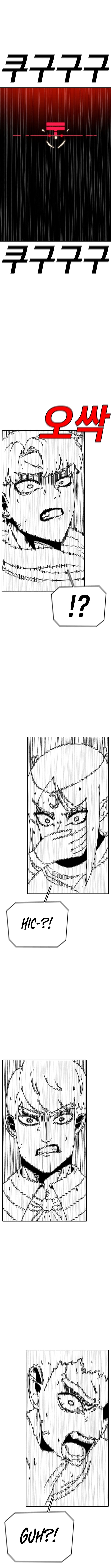 The house without time – Chapter 138 – Page 9