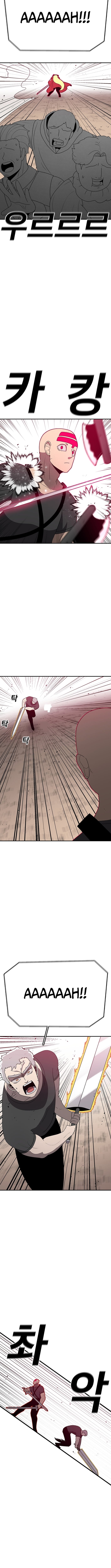 The house without time – Chapter 141 – Page 5