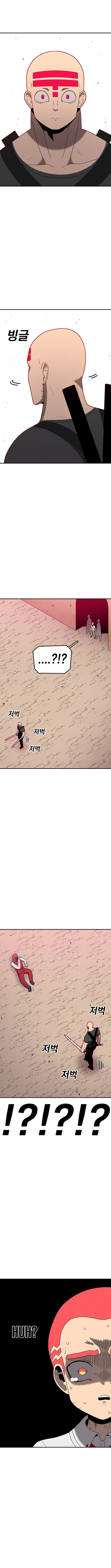 The house without time – Chapter 143 – Page 5