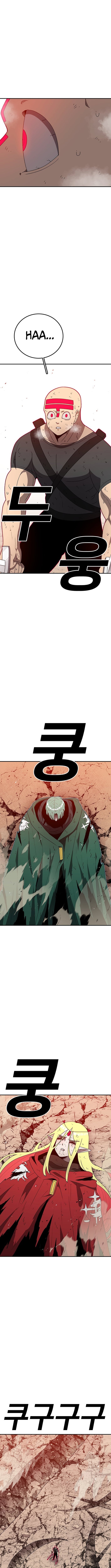 The house without time – Chapter 146 – Page 6