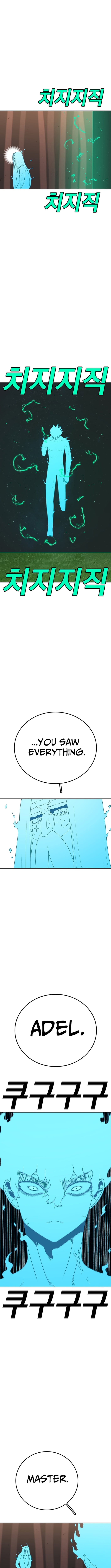 The house without time – Chapter 147 – Page 4