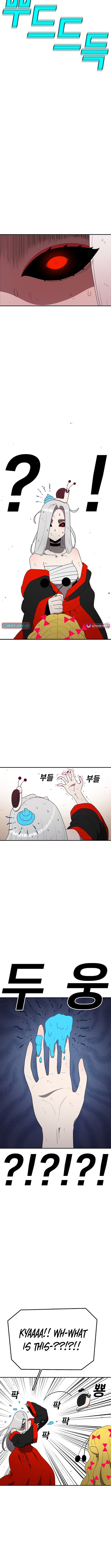 The house without time – Chapter 148 – Page 2