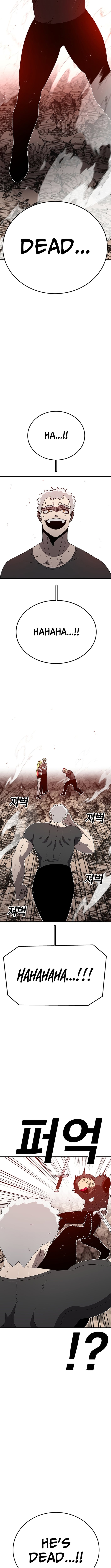 The house without time – Chapter 152 – Page 5