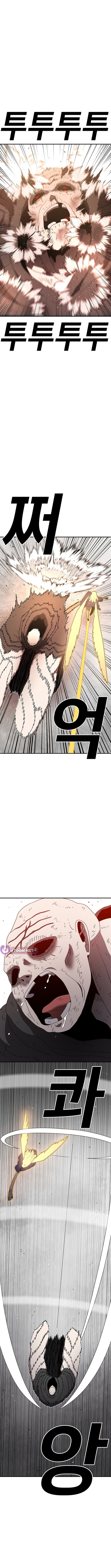 The house without time – Chapter 153 – Page 11