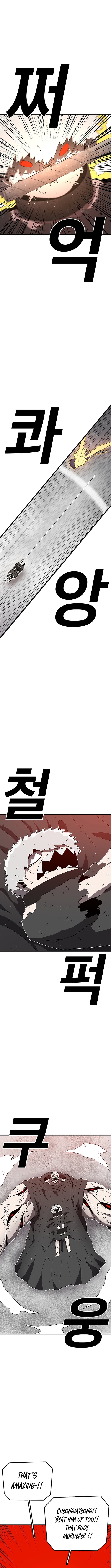 The house without time – Chapter 153 – Page 13