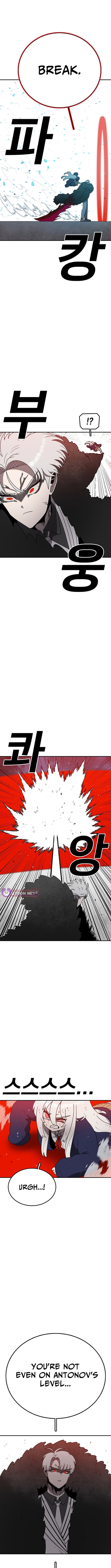 The house without time – Chapter 155 – Page 7
