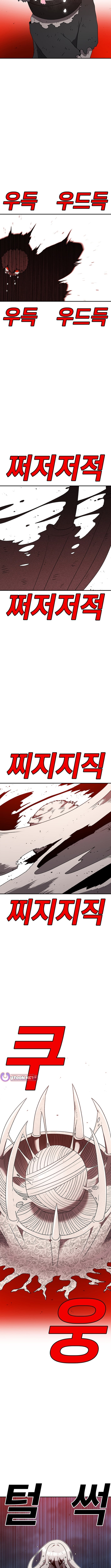 The house without time – Chapter 156 – Page 3