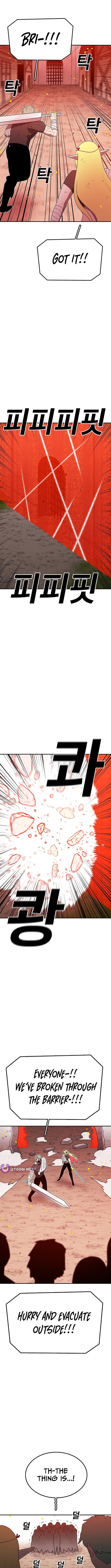 The house without time – Chapter 157 – Page 3