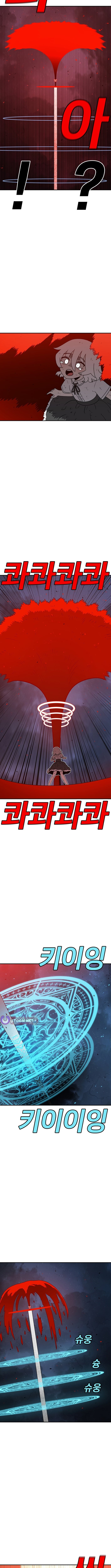 The house without time – Chapter 157 – Page 12