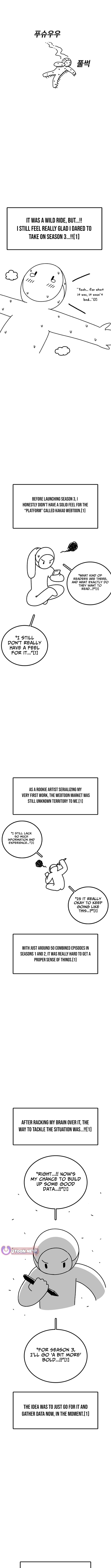 The house without time – Chapter 168 – Page 3