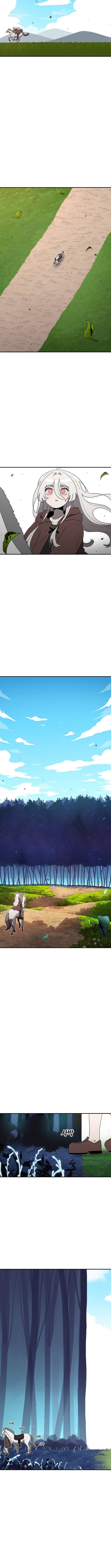 The house without time – Chapter 172 – Page 12