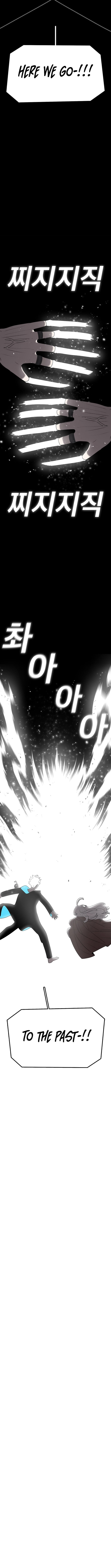 The house without time – Chapter 177 – Page 13