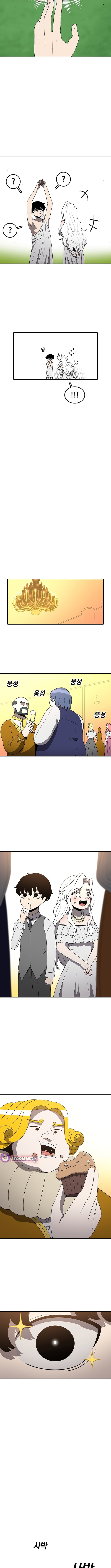 The house without time – Chapter 183 – Page 3