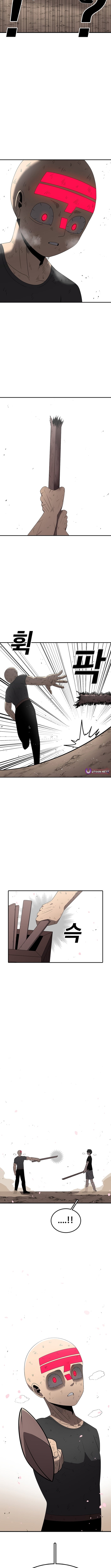 The house without time – Chapter 188 – Page 6